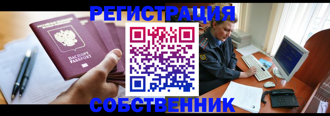 временная регистрация госуслуги в Туле