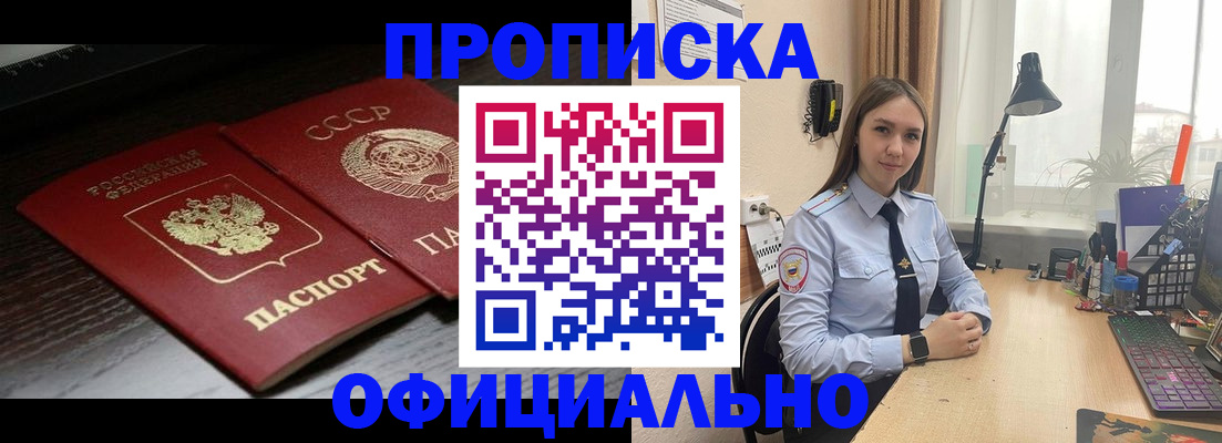 регистрация для дет. сада в Туле