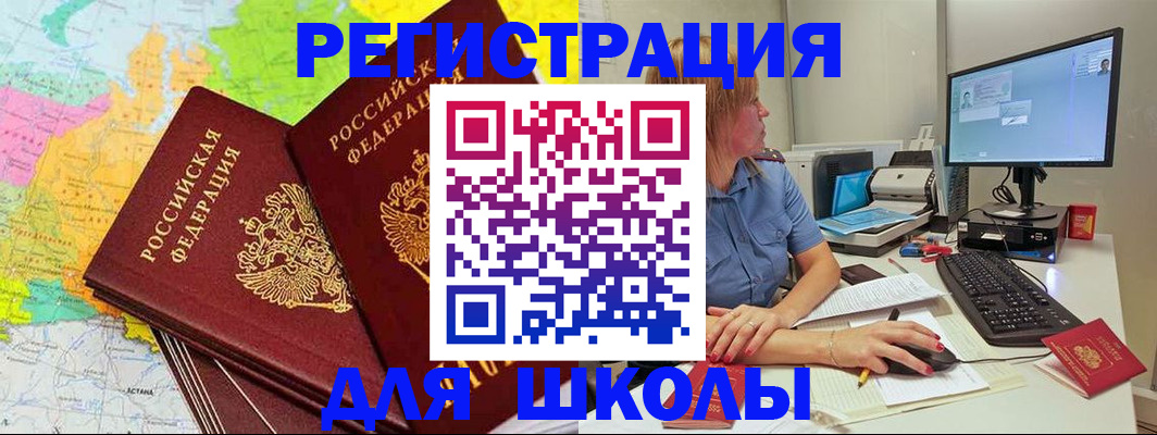найти адрес прописки в Туле