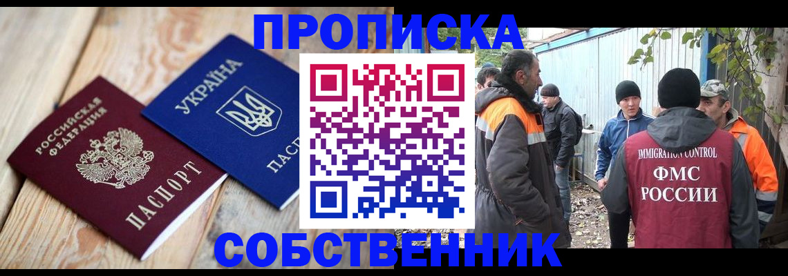 регистрация для дет. сада в Туле